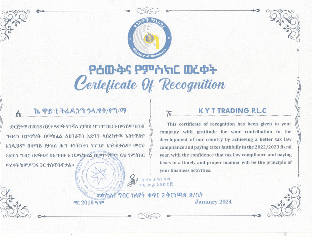 Certificate 1
